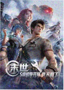 畸情奇缘小说开篇卷人物登场结构图